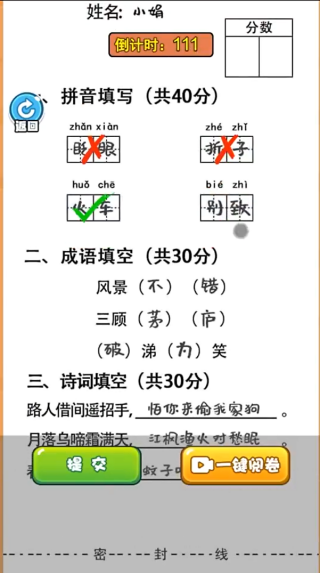 ʦһ°汾