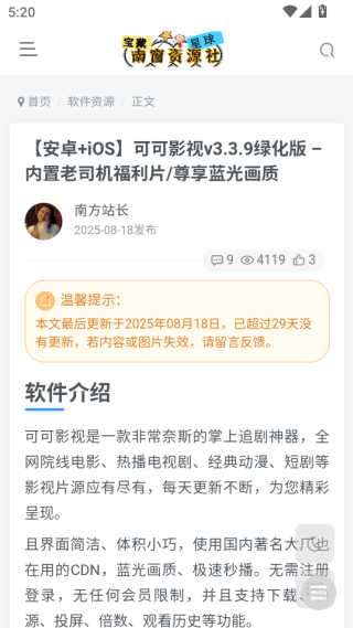 ϴԴapp