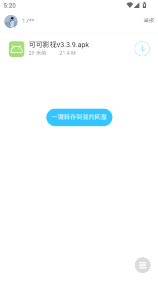 ϴԴapp