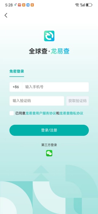 ײapp