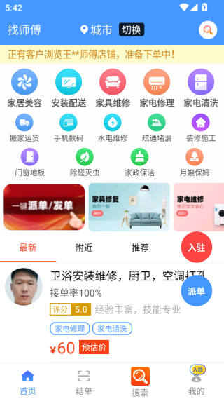 ʦɻapp