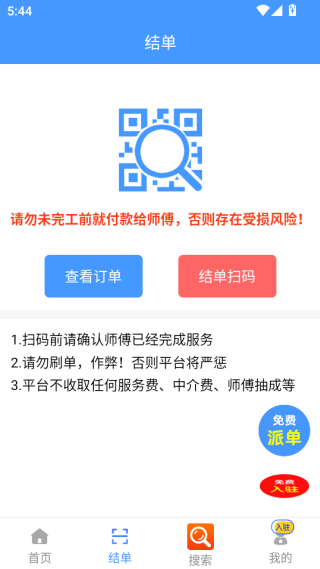 ʦɻapp