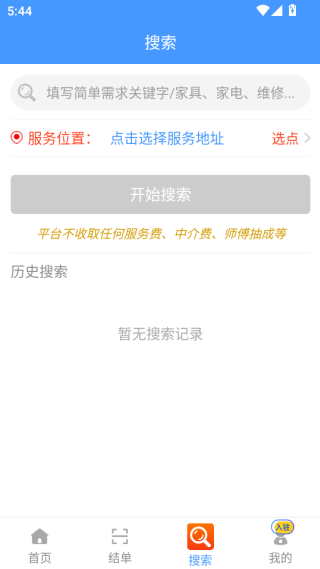 ʦɻapp