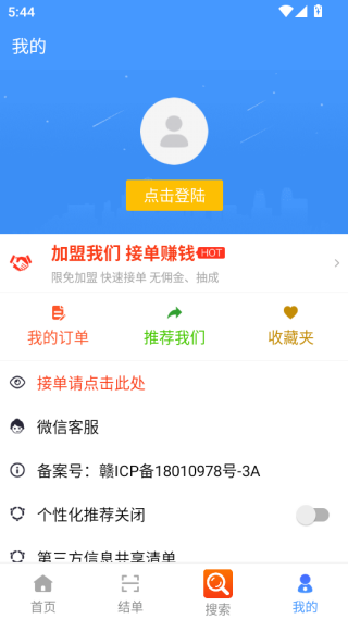 ʦɻapp
