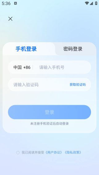 天天看球最新版下载 天天看球最新版下载