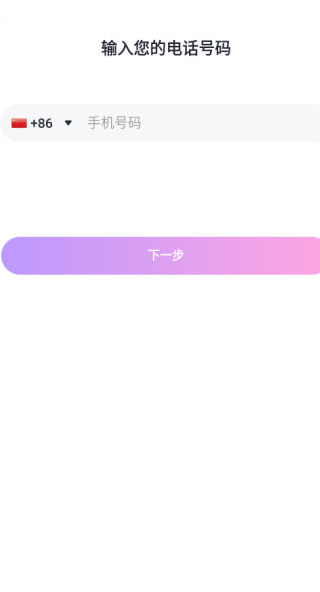 Litaapp°