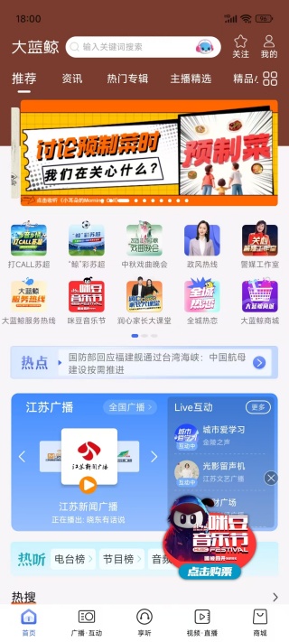 Ź㲥ٷapp