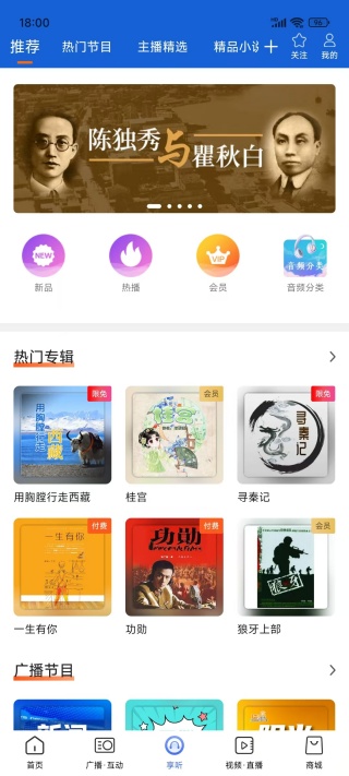 Ź㲥ٷapp