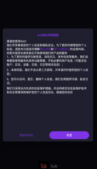 subapp׿