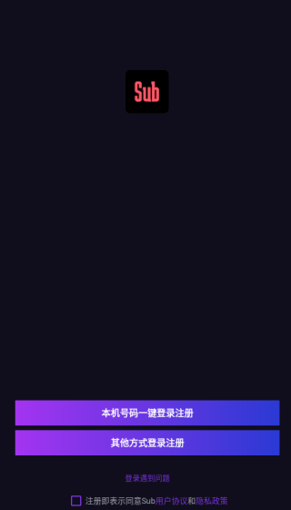 subapp׿