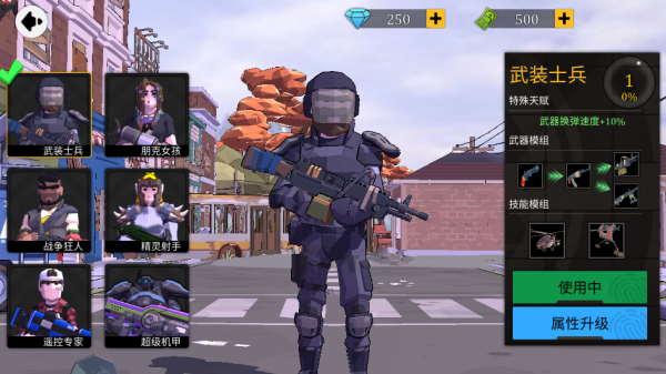 特种兵王手机版下载 特种兵王手机版下载