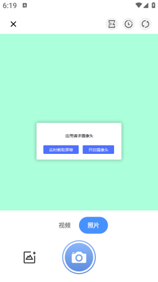 美颜live相机软件下载 美颜live相机软件下载