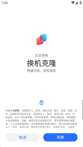 ¡appٷ