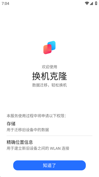 ¡appٷ