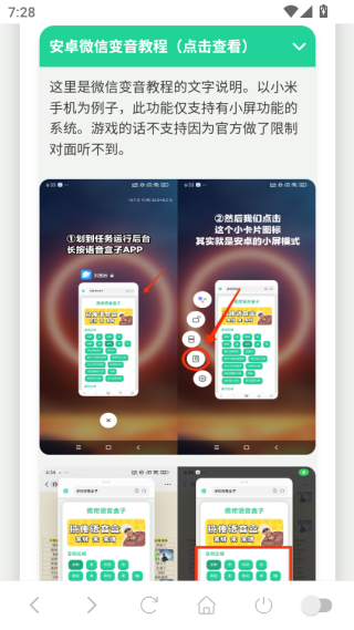 app