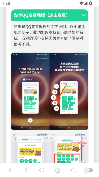 app