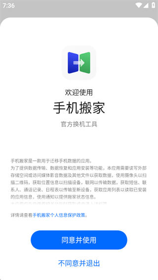 ֻ̫app°