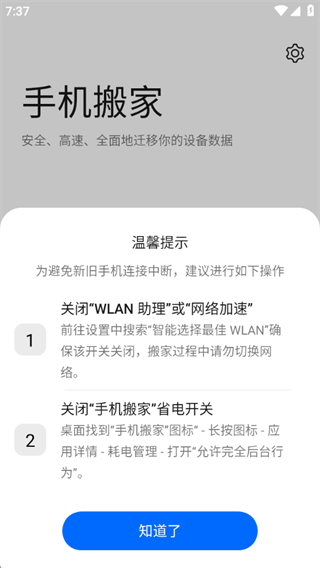 ֻ̫app°