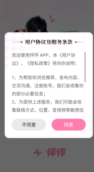 appٷ