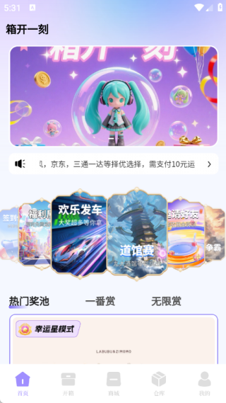 俪һapp