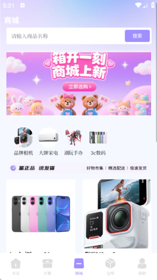 俪һapp