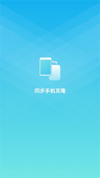 ֻͬ¡app