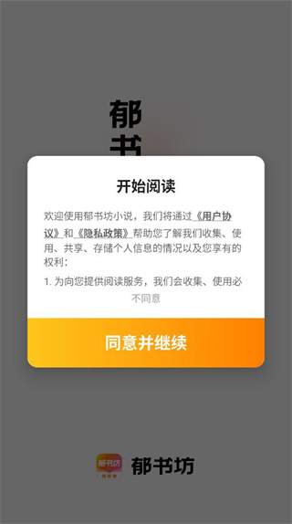 鷻С˵Ķȫ޵