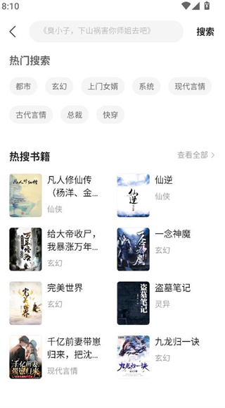 鷻С˵Ķȫ޵