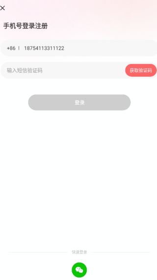 appذװ°