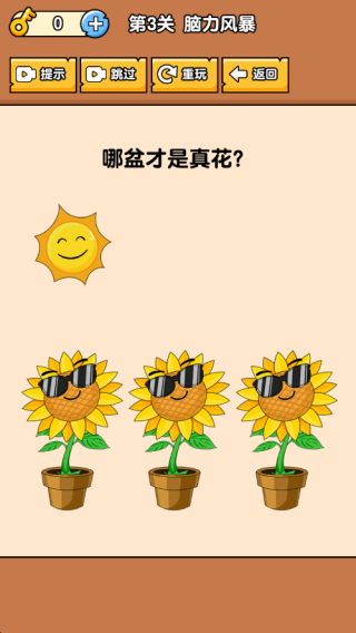 ȼհɴϷapp°
