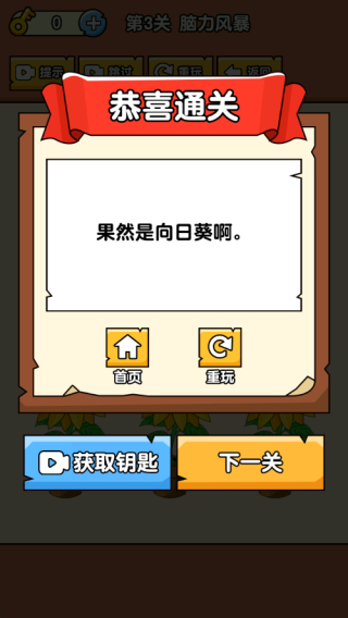 ȼհɴϷapp°