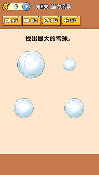 ȼհɴϷapp°