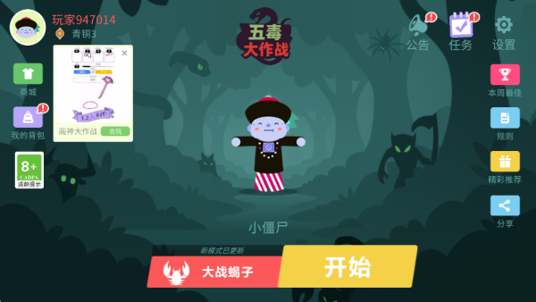 嶾սϷ
