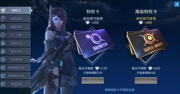 女神星球手游官方版 女神星球手游官方版