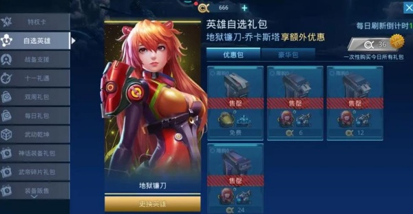 女神星球手游官方版 女神星球手游官方版