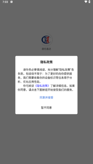δAPP
