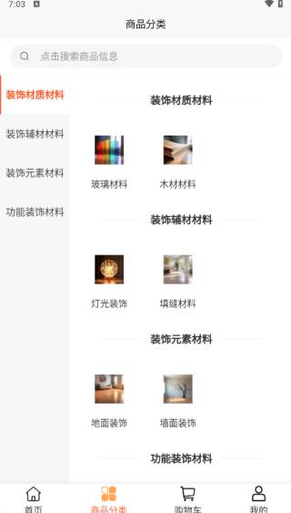 δAPP
