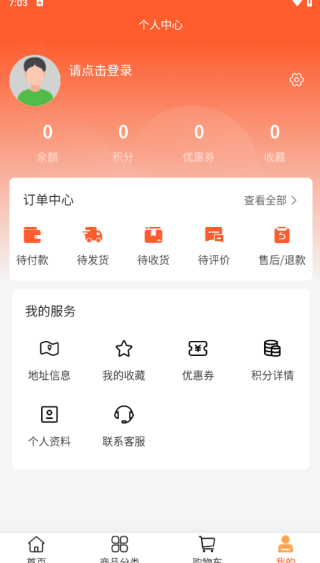 δAPP