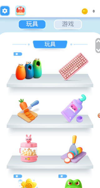 终极解压神器游戏下载 终极解压神器游戏下载