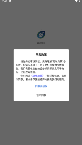 ;óapp
