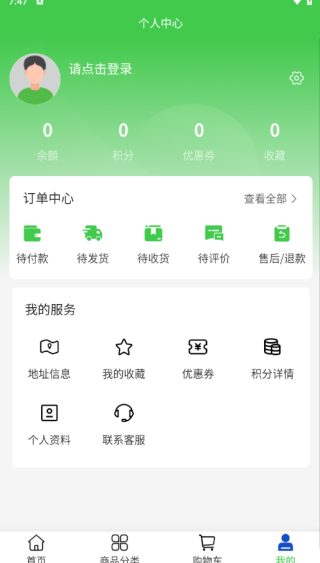 ;óapp