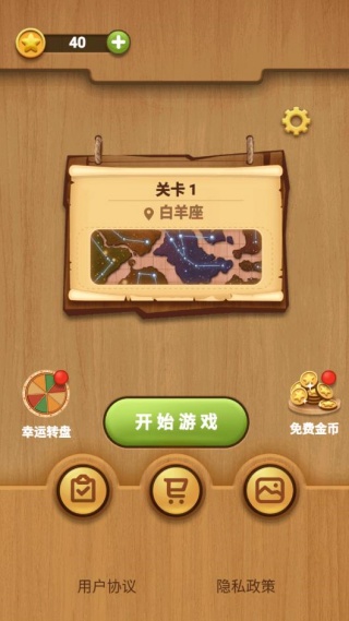 宝贝连连看小游戏下载 宝贝连连看小游戏下载