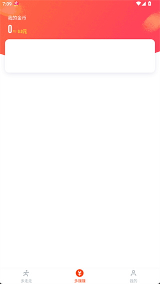 ǰapp