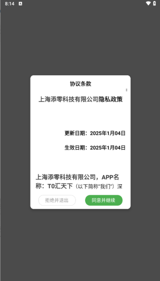 T0APP