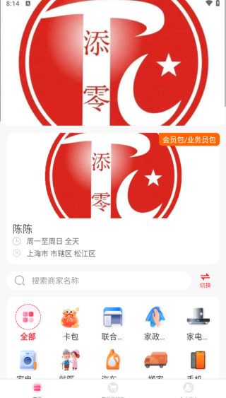 T0APP
