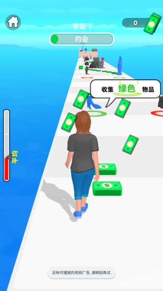 彩虹小奔跑最新版下载 彩虹小奔跑最新版下载