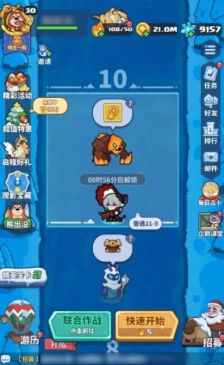 抖音快来当领主2025官方最新版 抖音快来当领主2025官方最新版