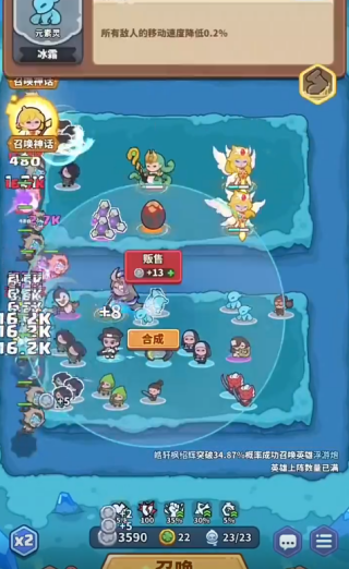 抖音快来当领主2025官方最新版 抖音快来当领主2025官方最新版