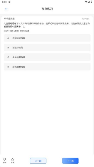 ѡapp