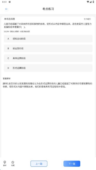 ѡapp